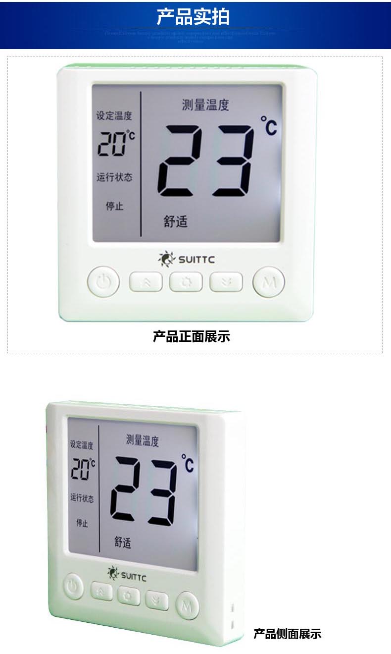 保定电地暖